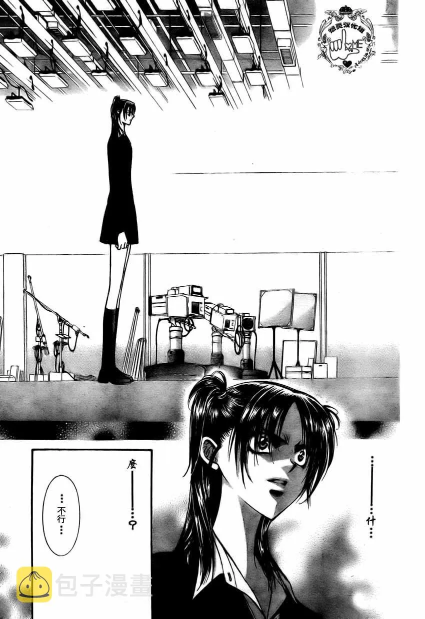 第134话 第5页