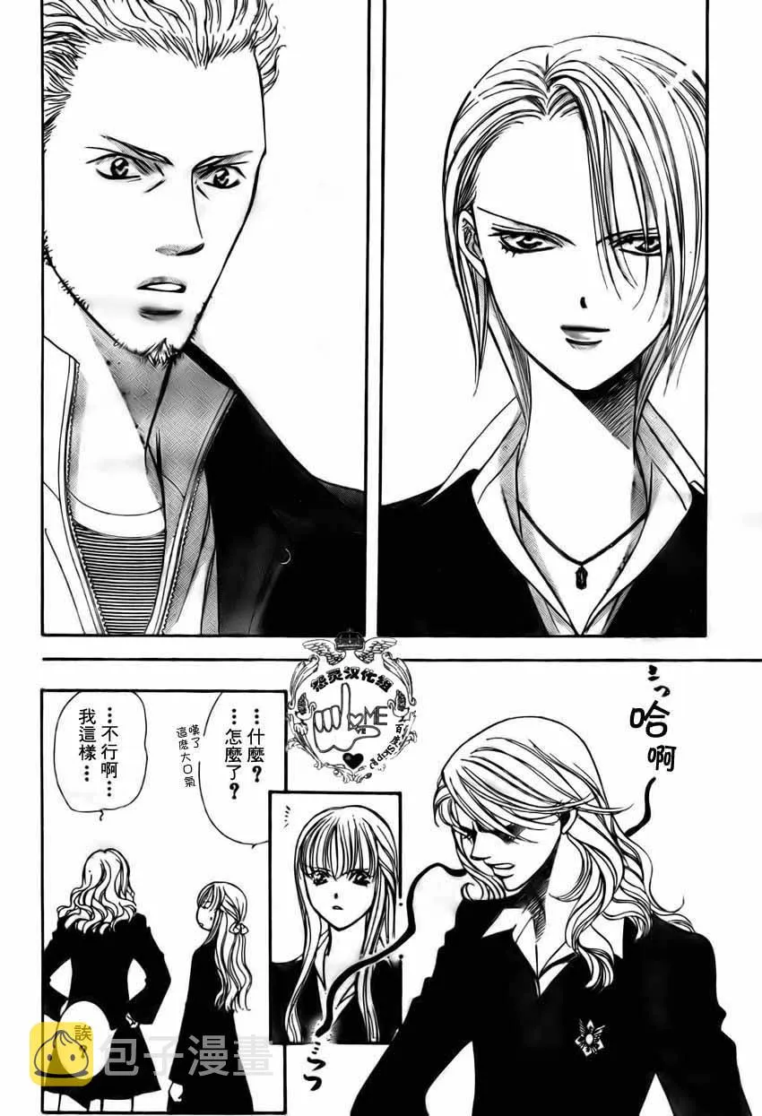 第134话 第12页