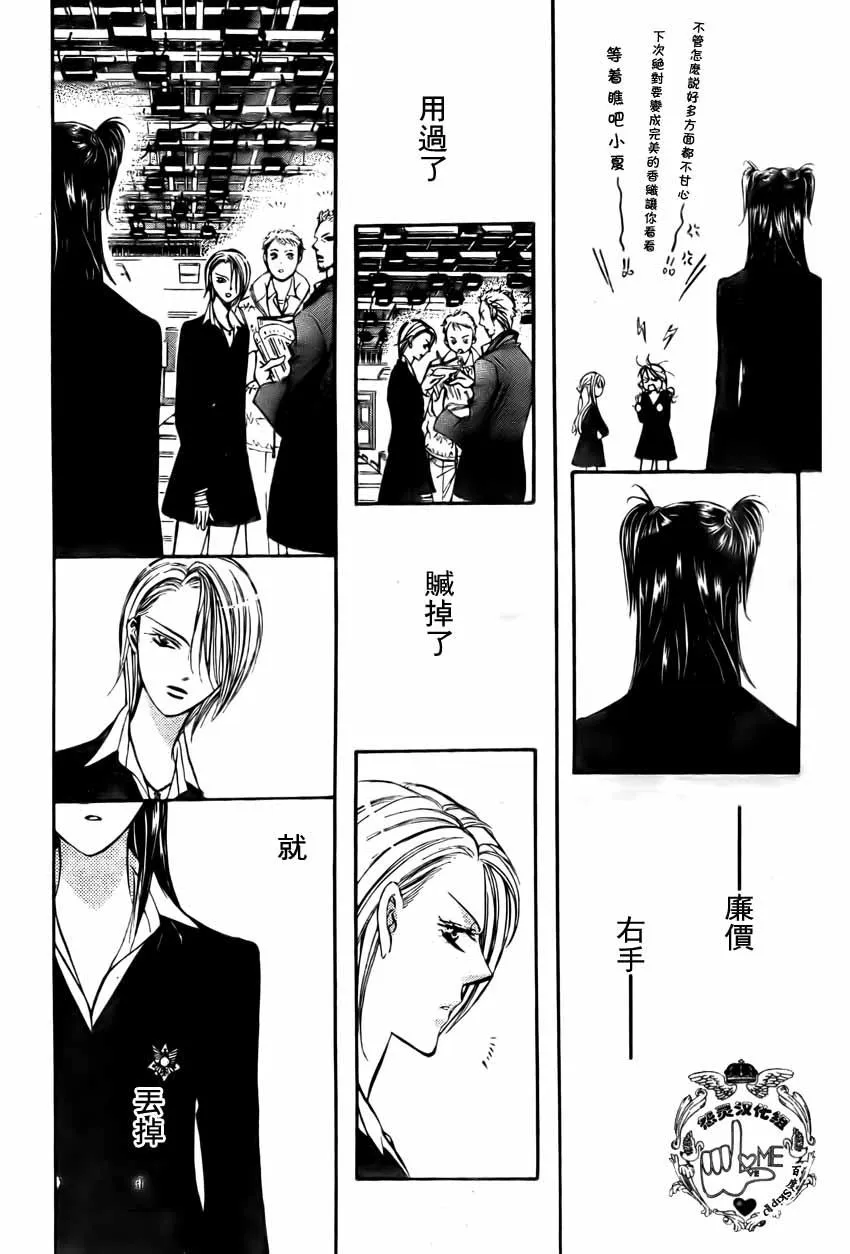 第134话 第15页