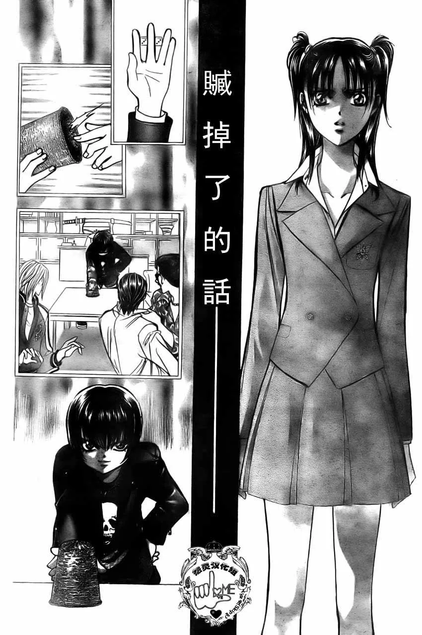 第134话 第16页