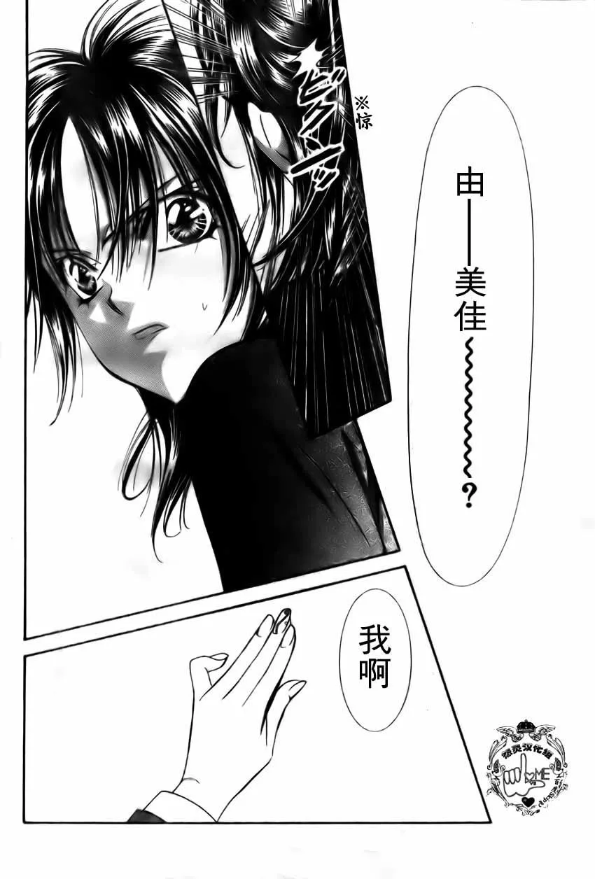 第134话 第18页