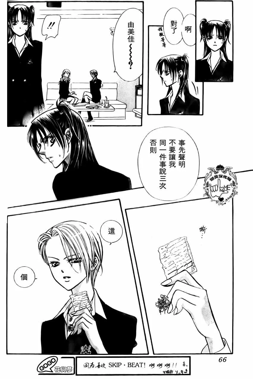 第134话 第22页