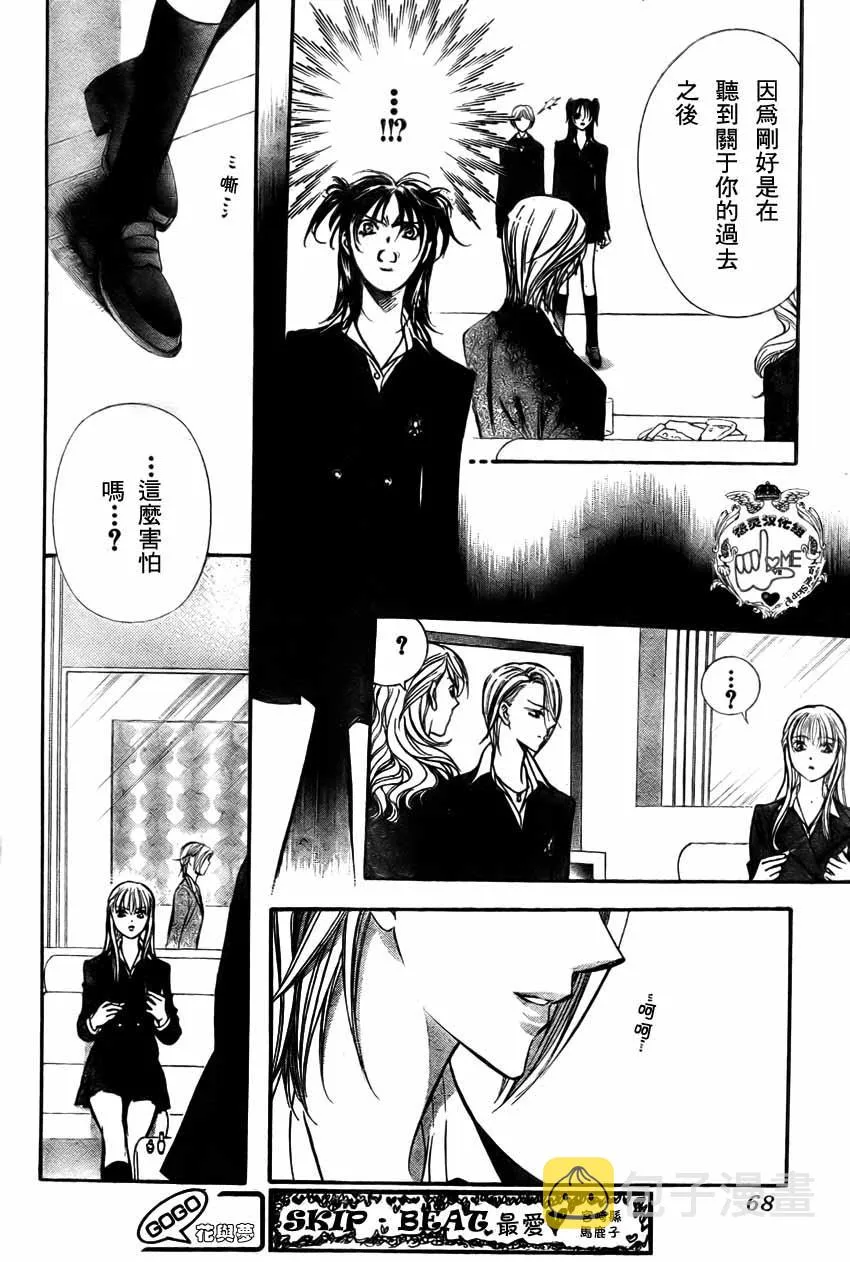 第134话 第24页