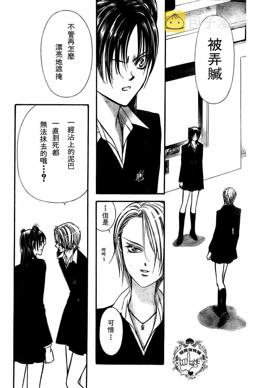 第134话 第25页