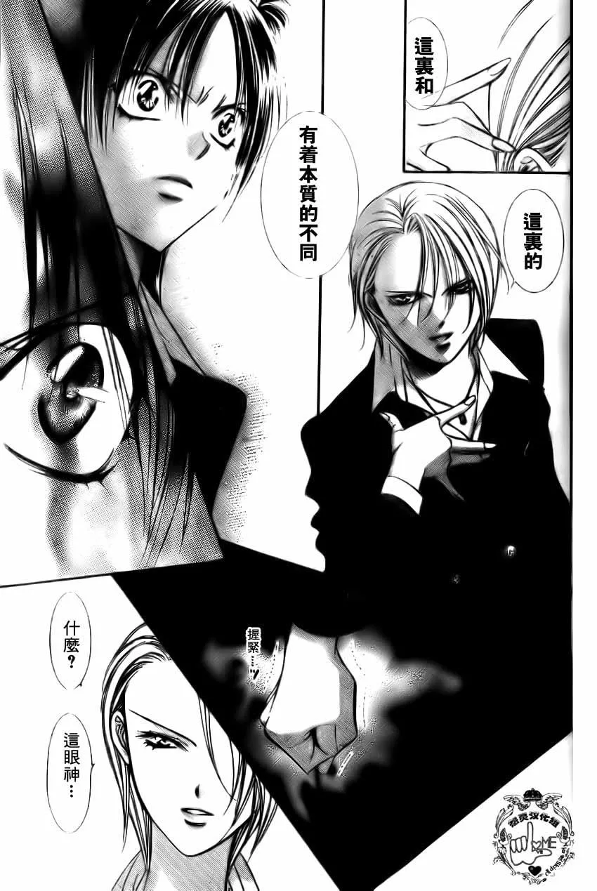 第134话 第27页