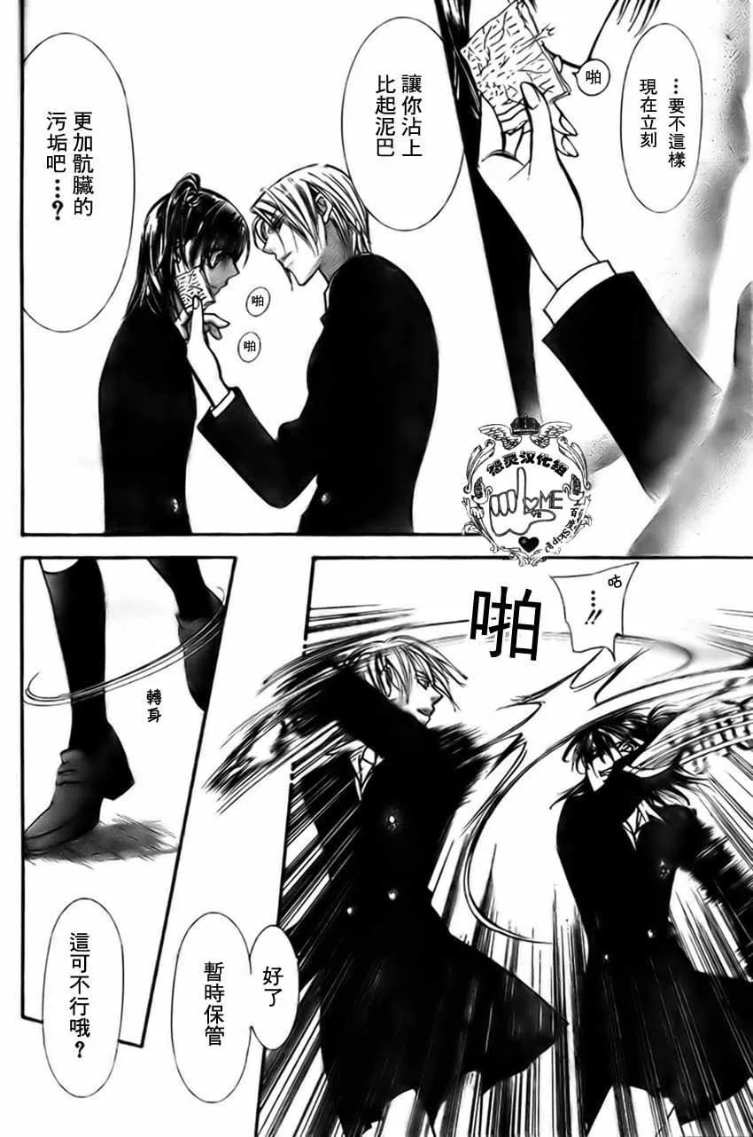 第134话 第28页