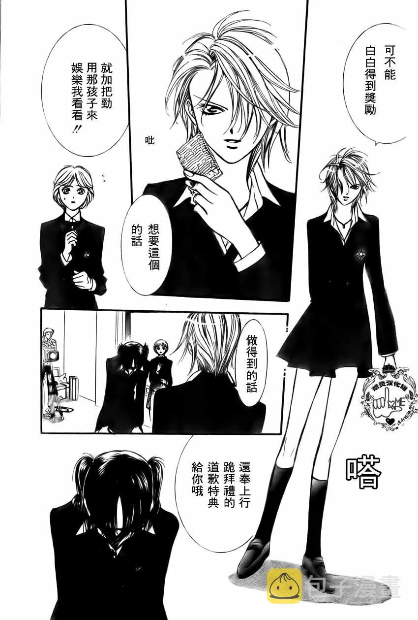 第134话 第29页