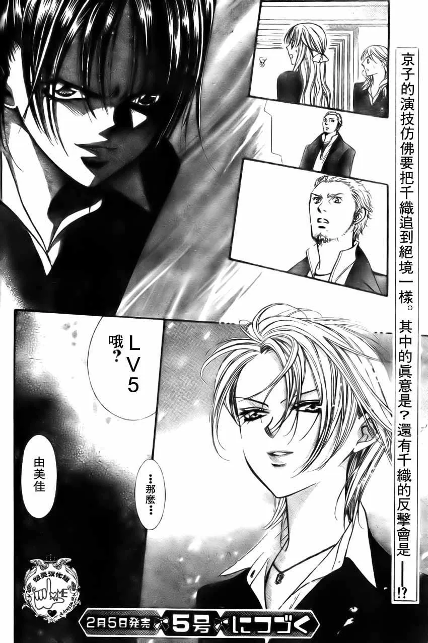 第134话 第30页