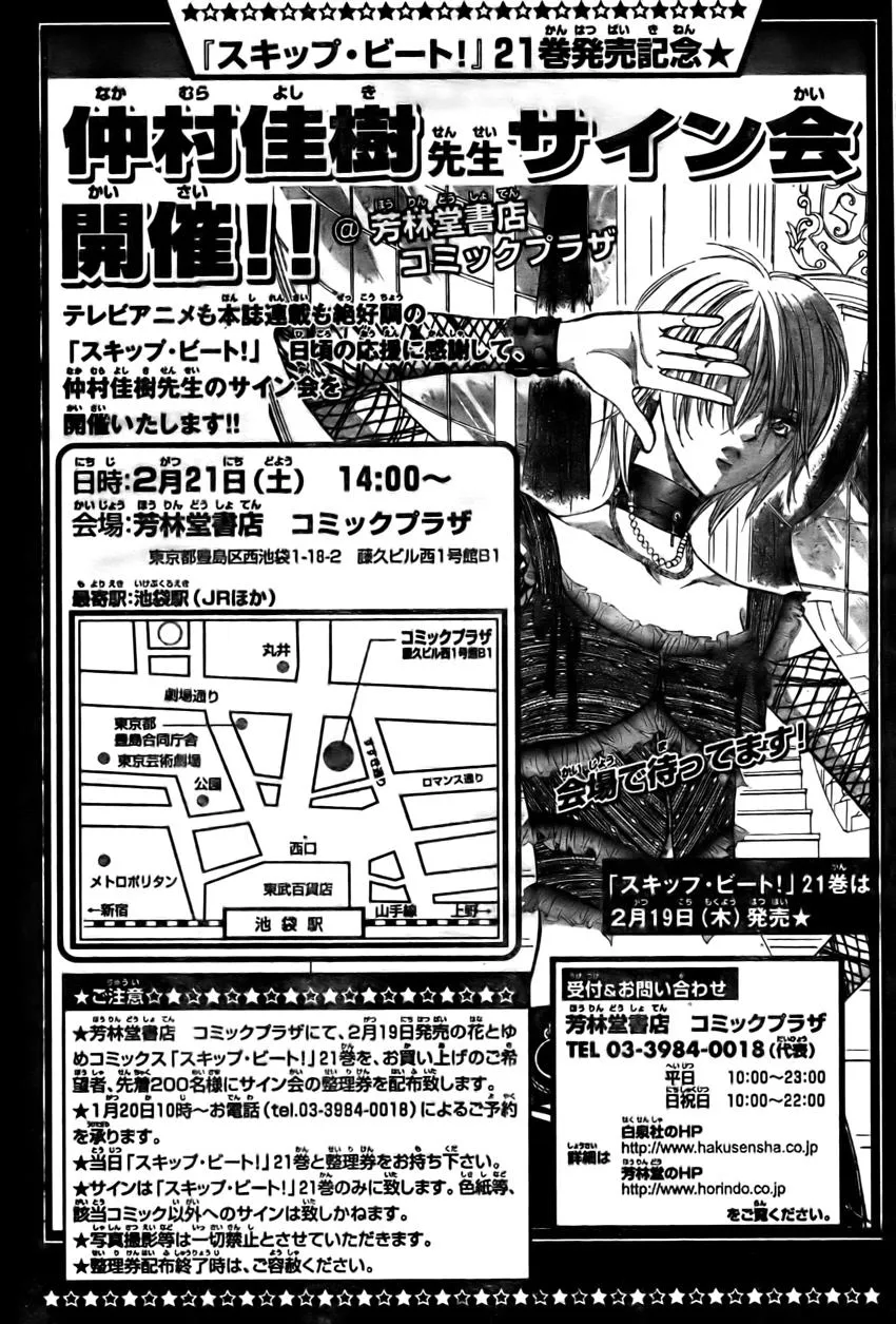第134话 第31页