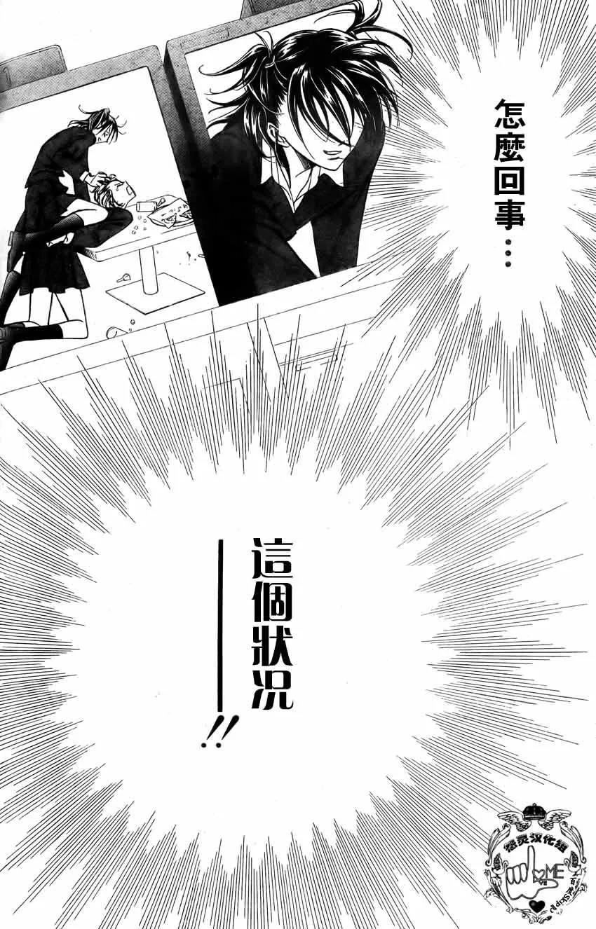 第135话 第3页