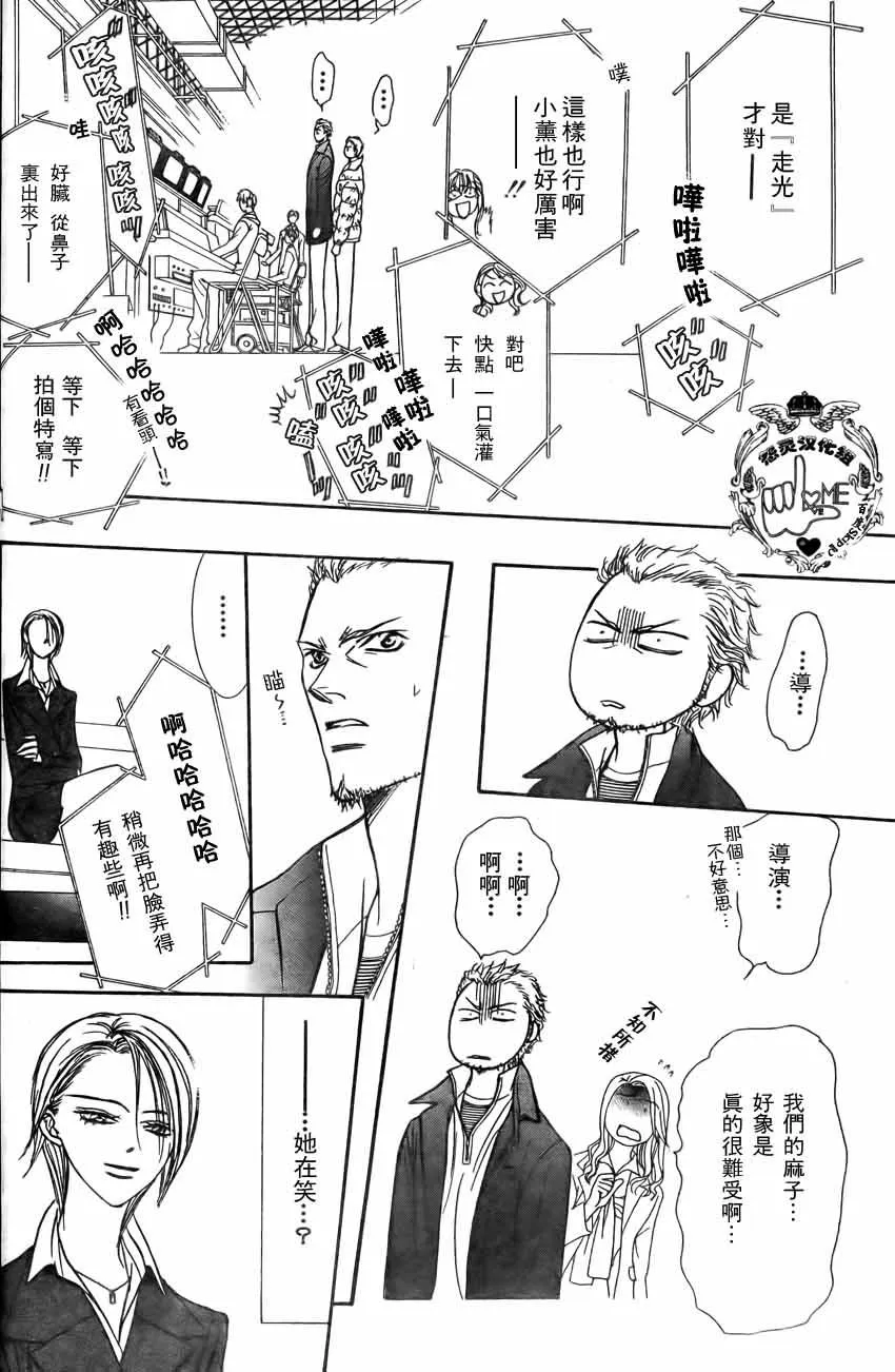 第135话 第7页