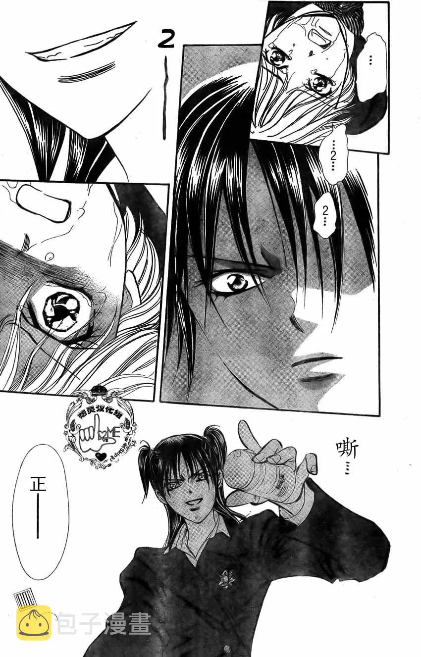 第135话 第13页