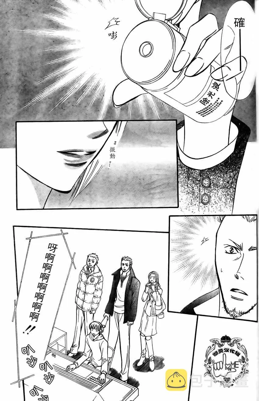 第135话 第14页