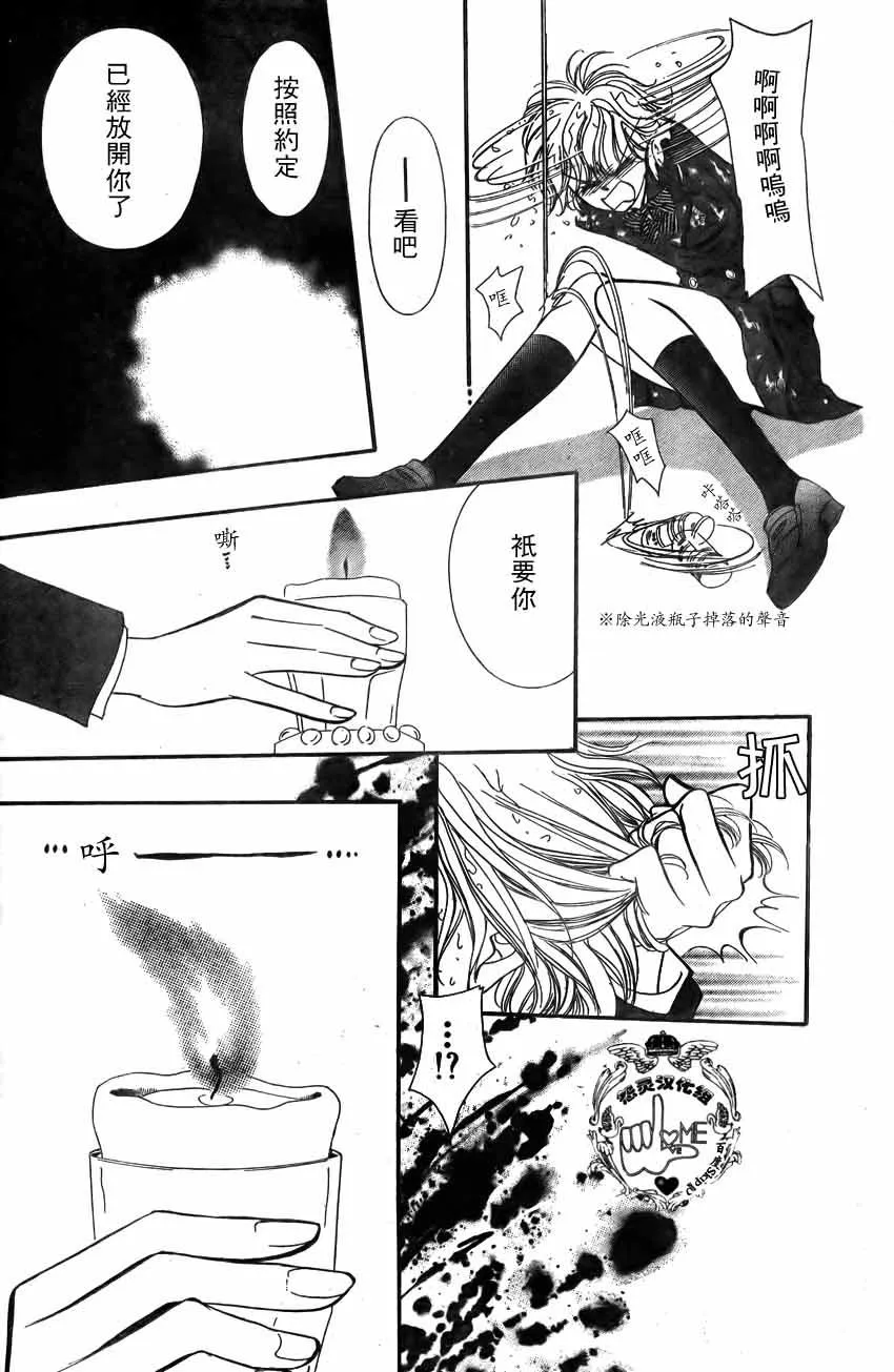 第135话 第15页