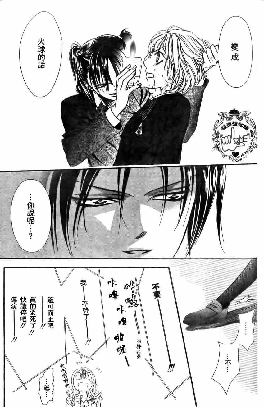 第135话 第16页