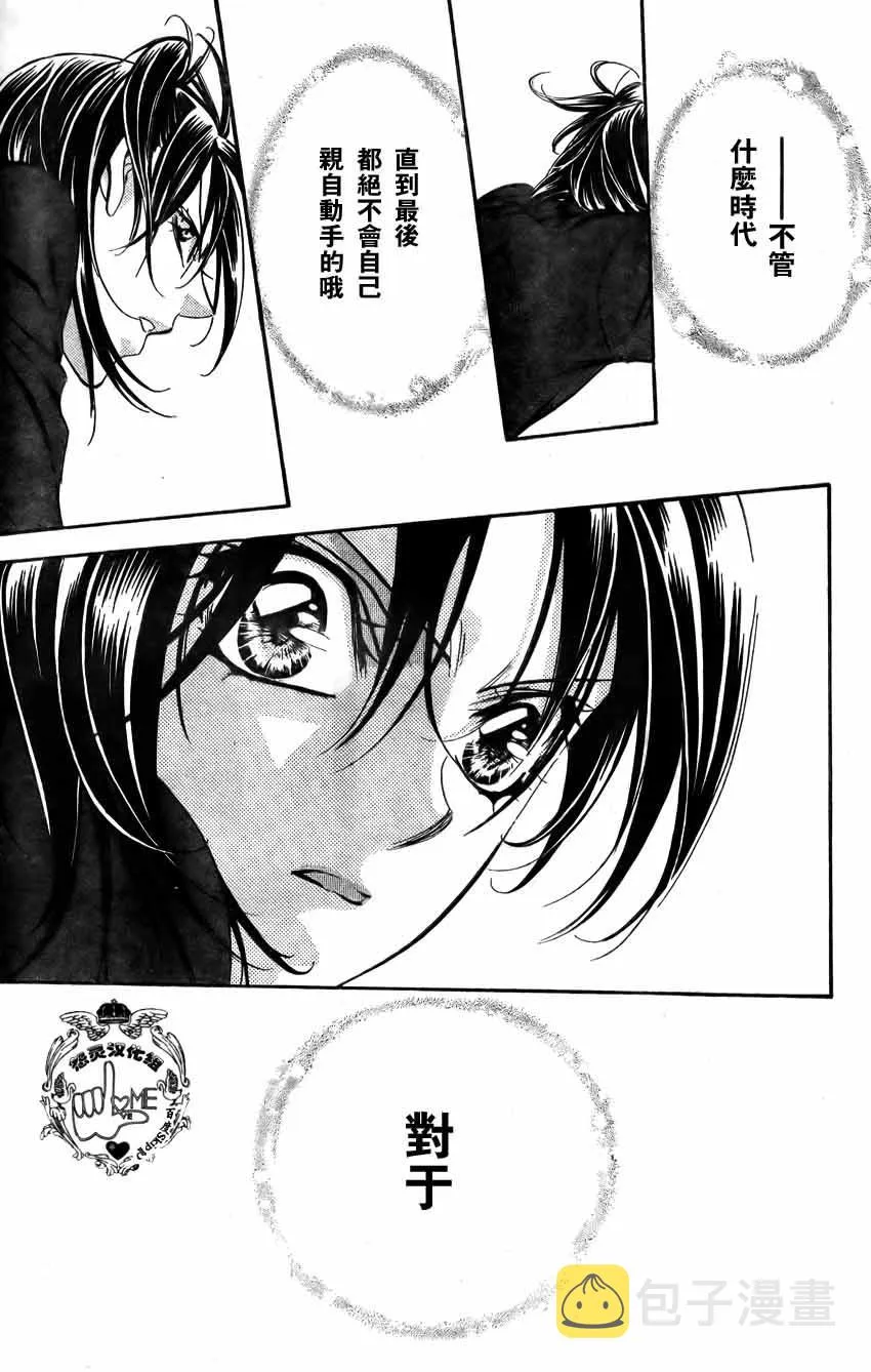 第135话 第19页