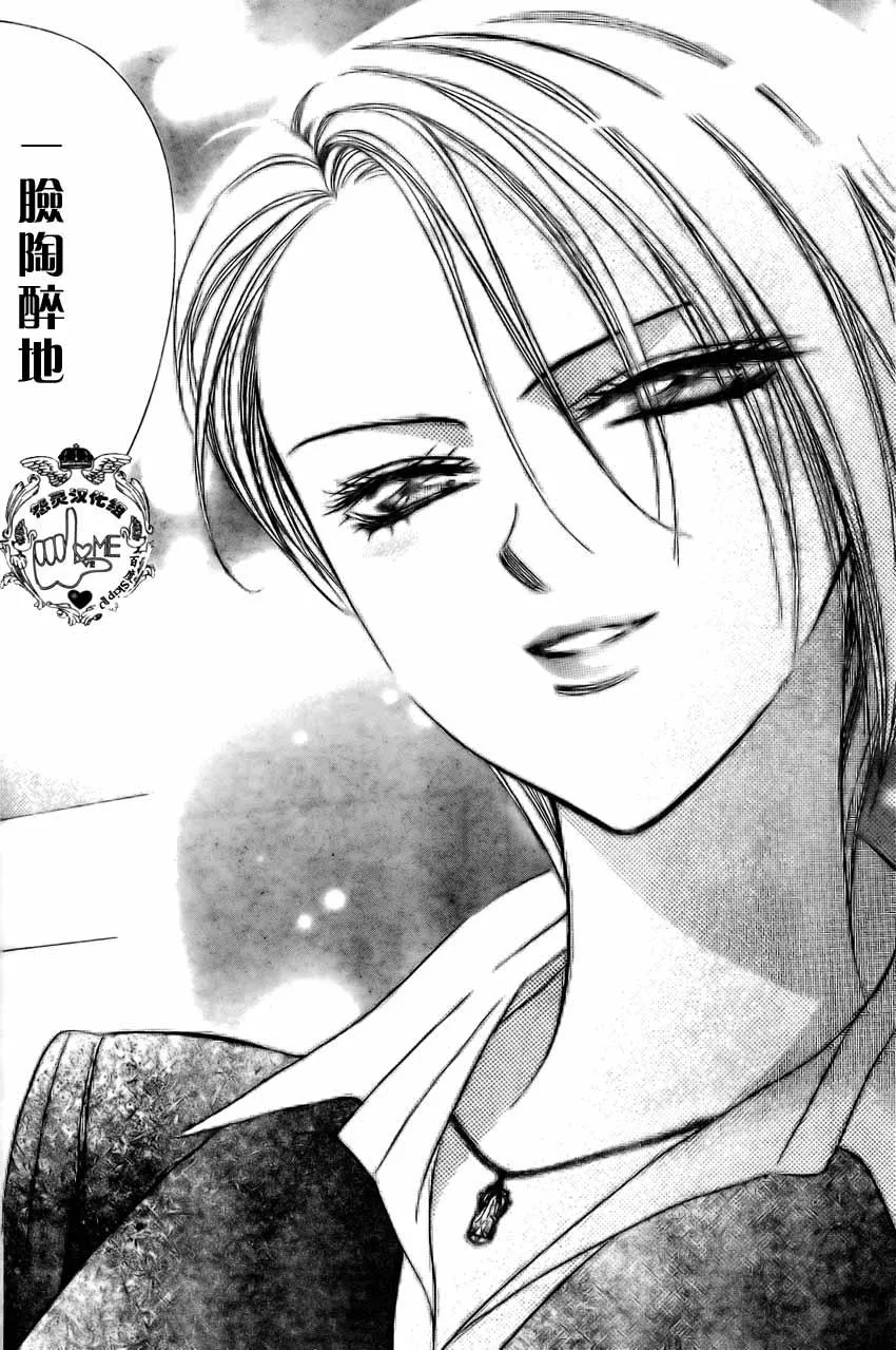 第135话 第21页