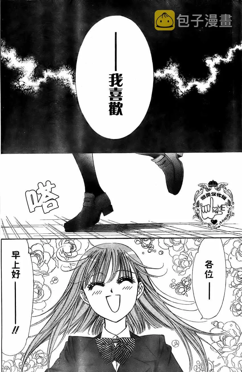 第135话 第25页