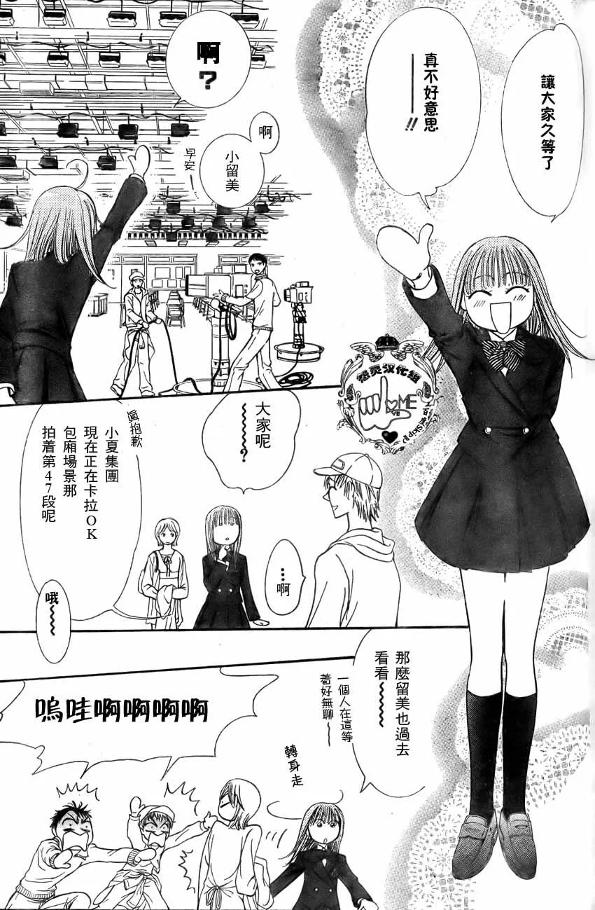 第135话 第26页