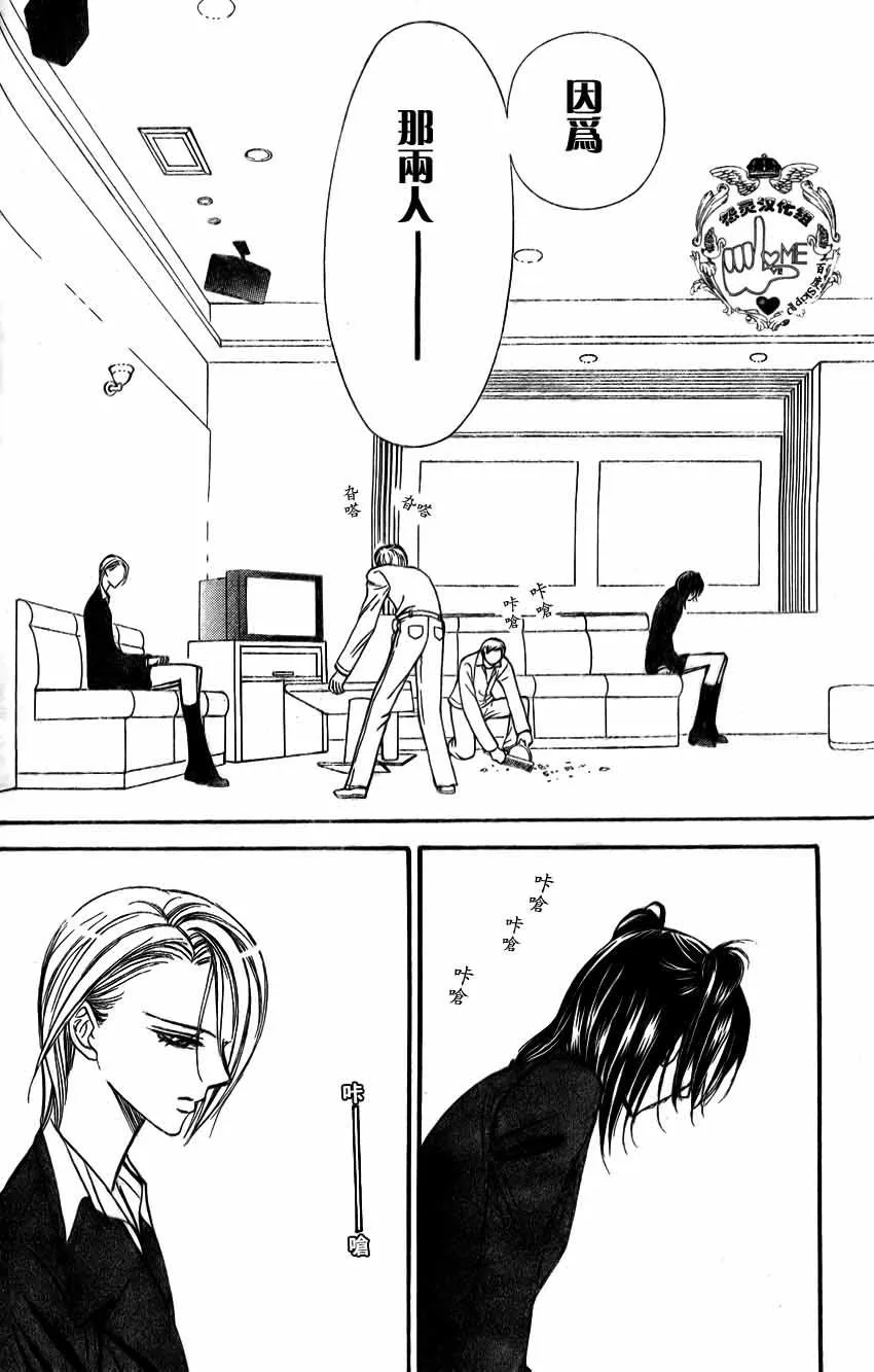 第135话 第29页