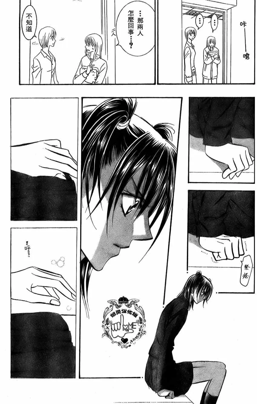 第135话 第30页