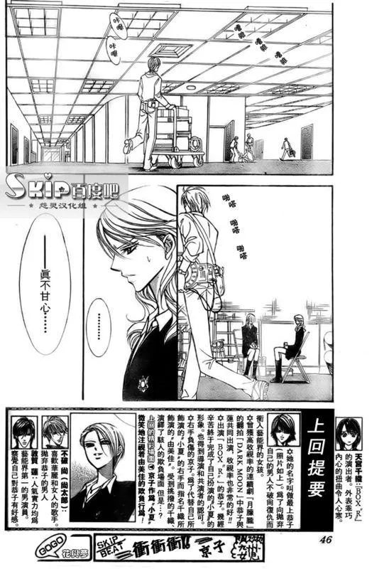 第136话 第2页