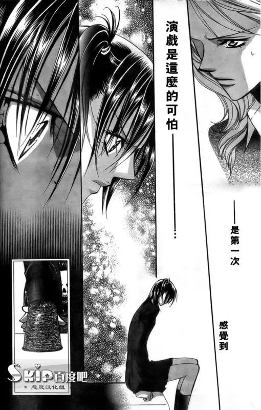 第136话 第6页