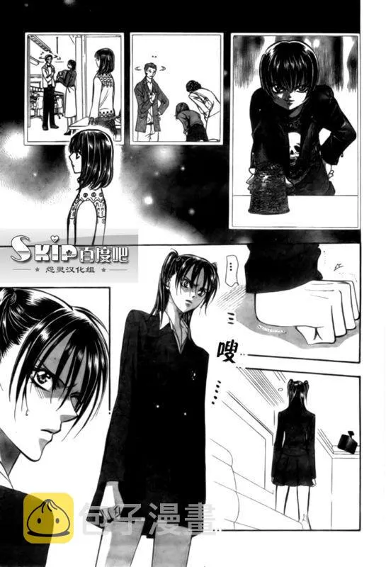第136话 第7页