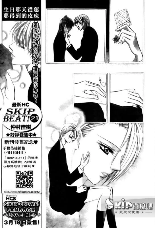 第136话 第9页