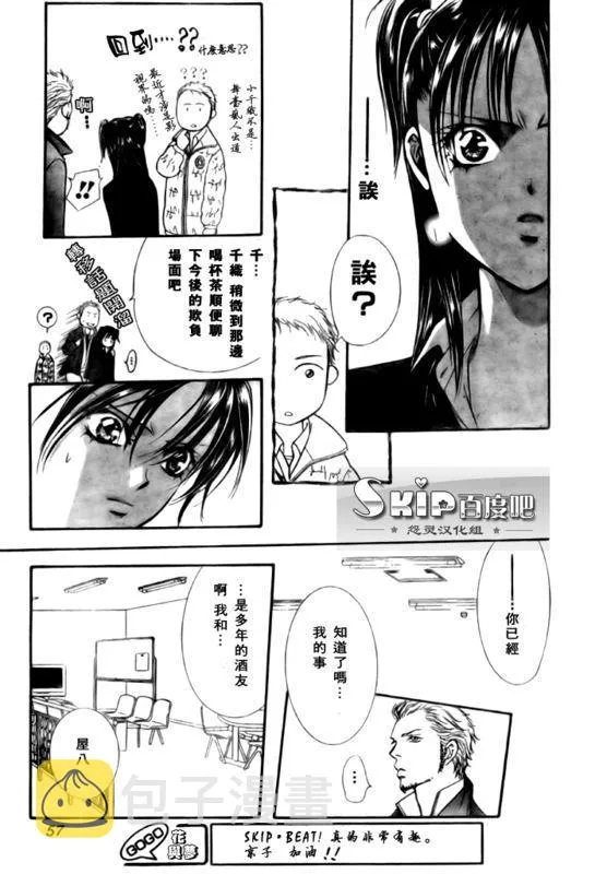 第136话 第13页