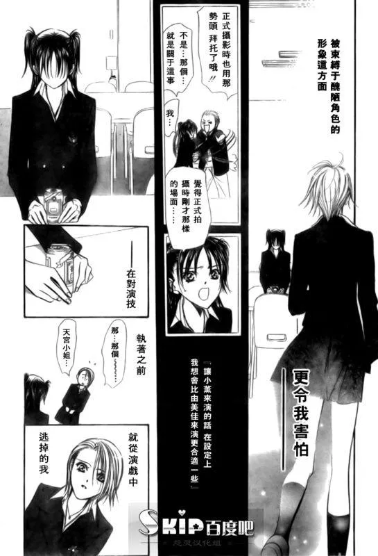 第136话 第19页