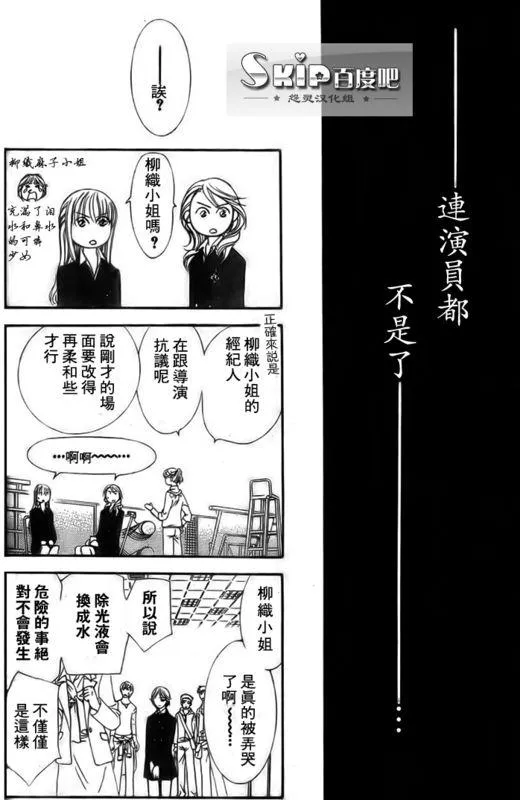 第136话 第22页
