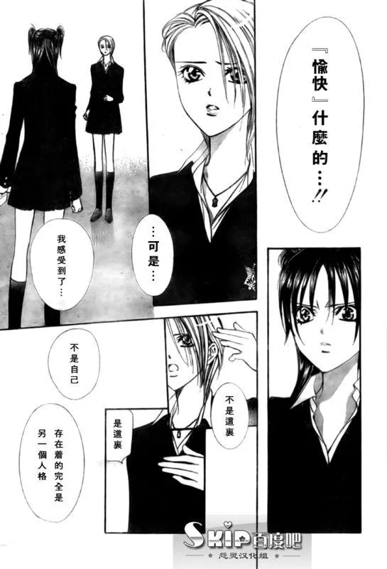 第136话 第27页