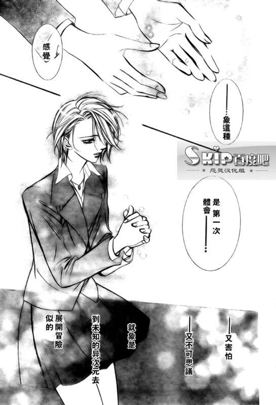 第136话 第29页