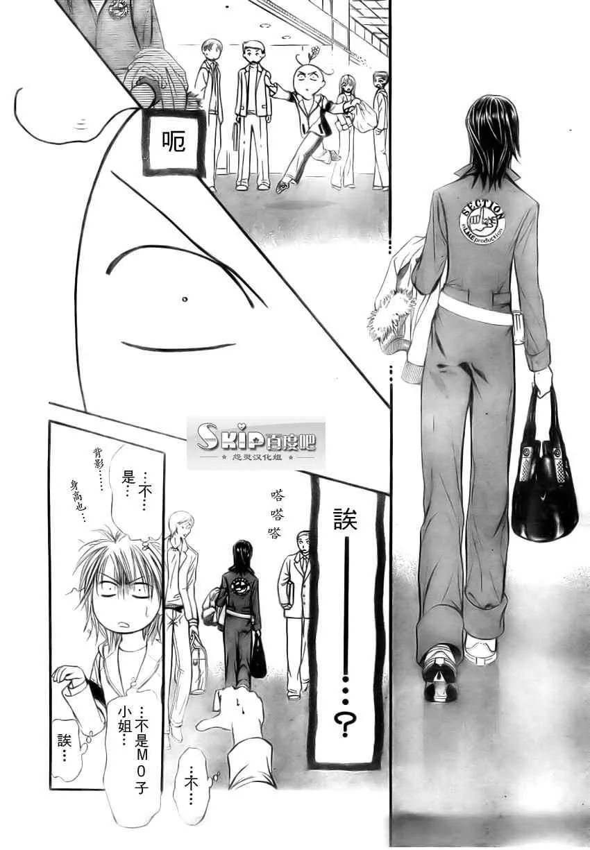 第137话 第28页