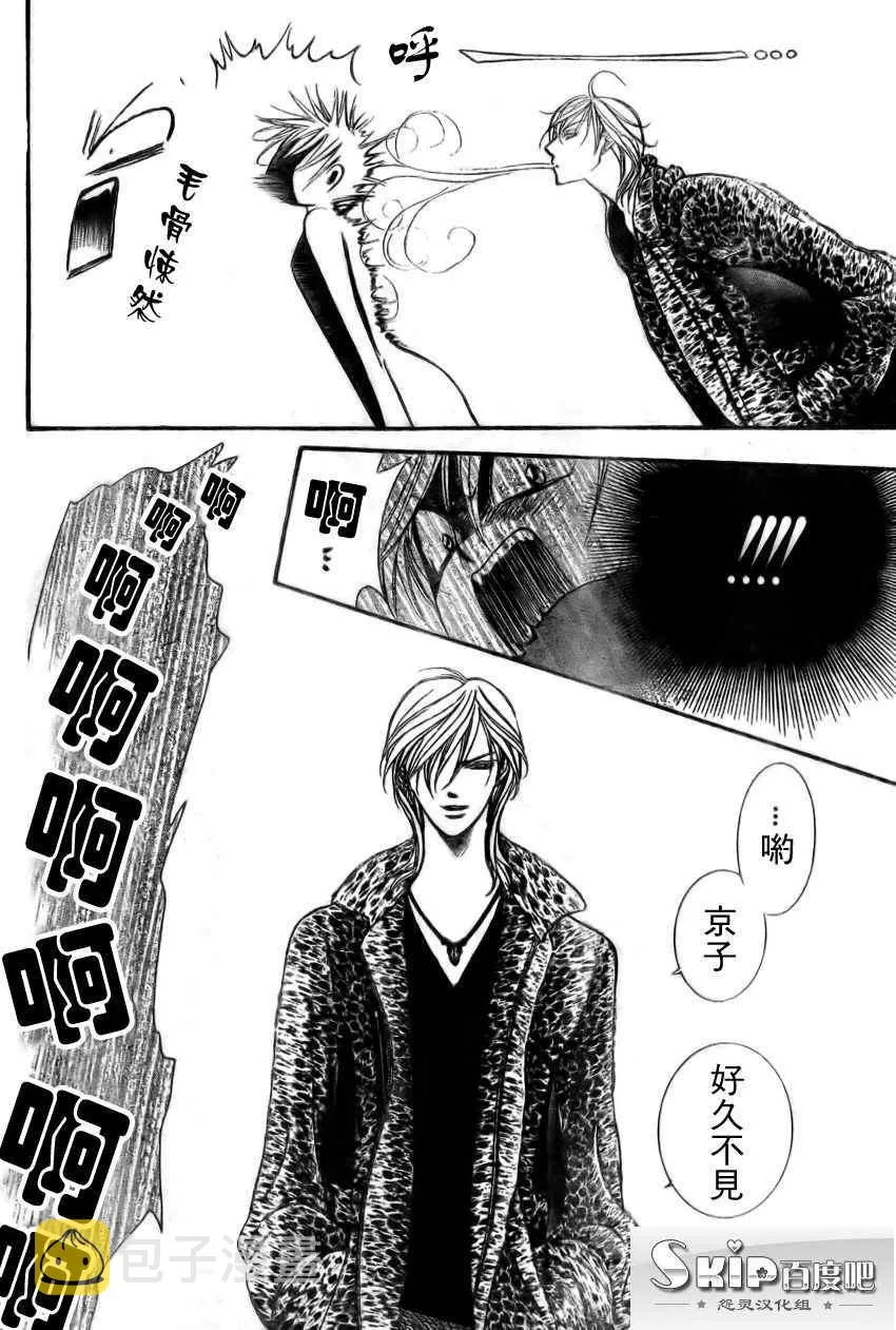 第138话 第15页