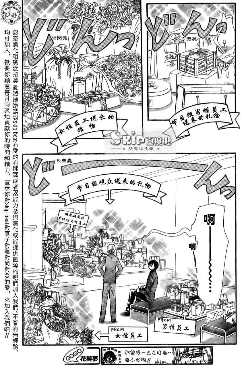 第138话 第22页