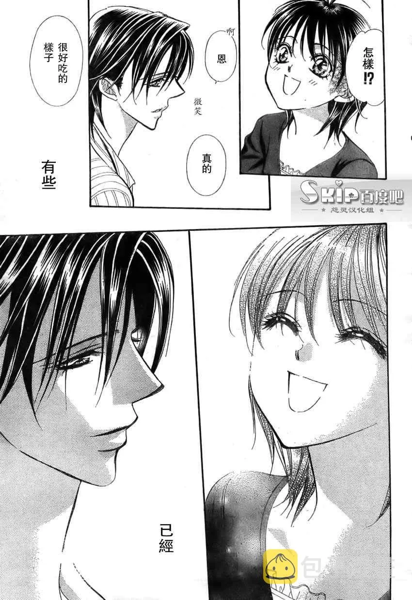 第140话 第23页