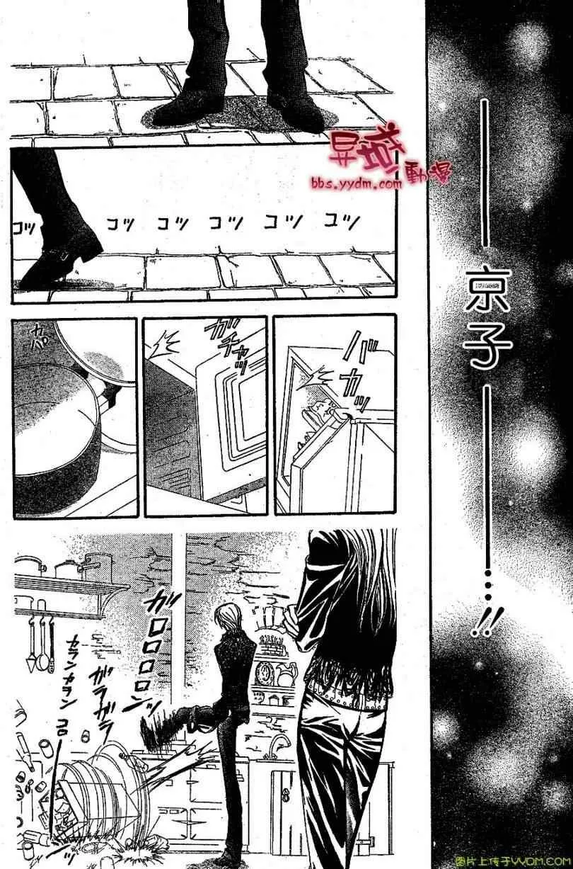 第141话 第10页