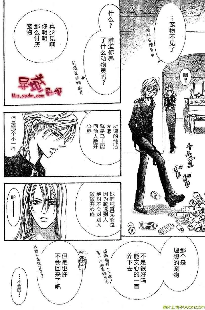 第141话 第12页