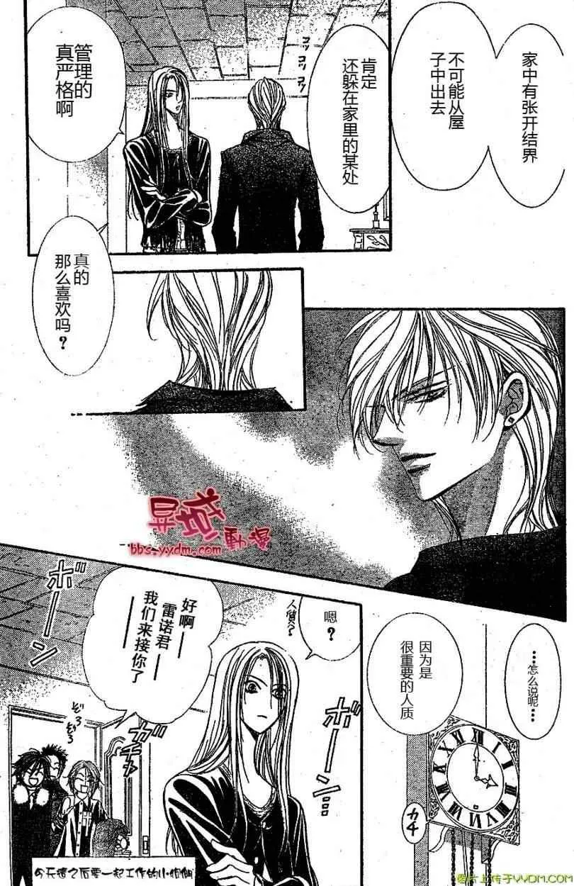 第141话 第13页