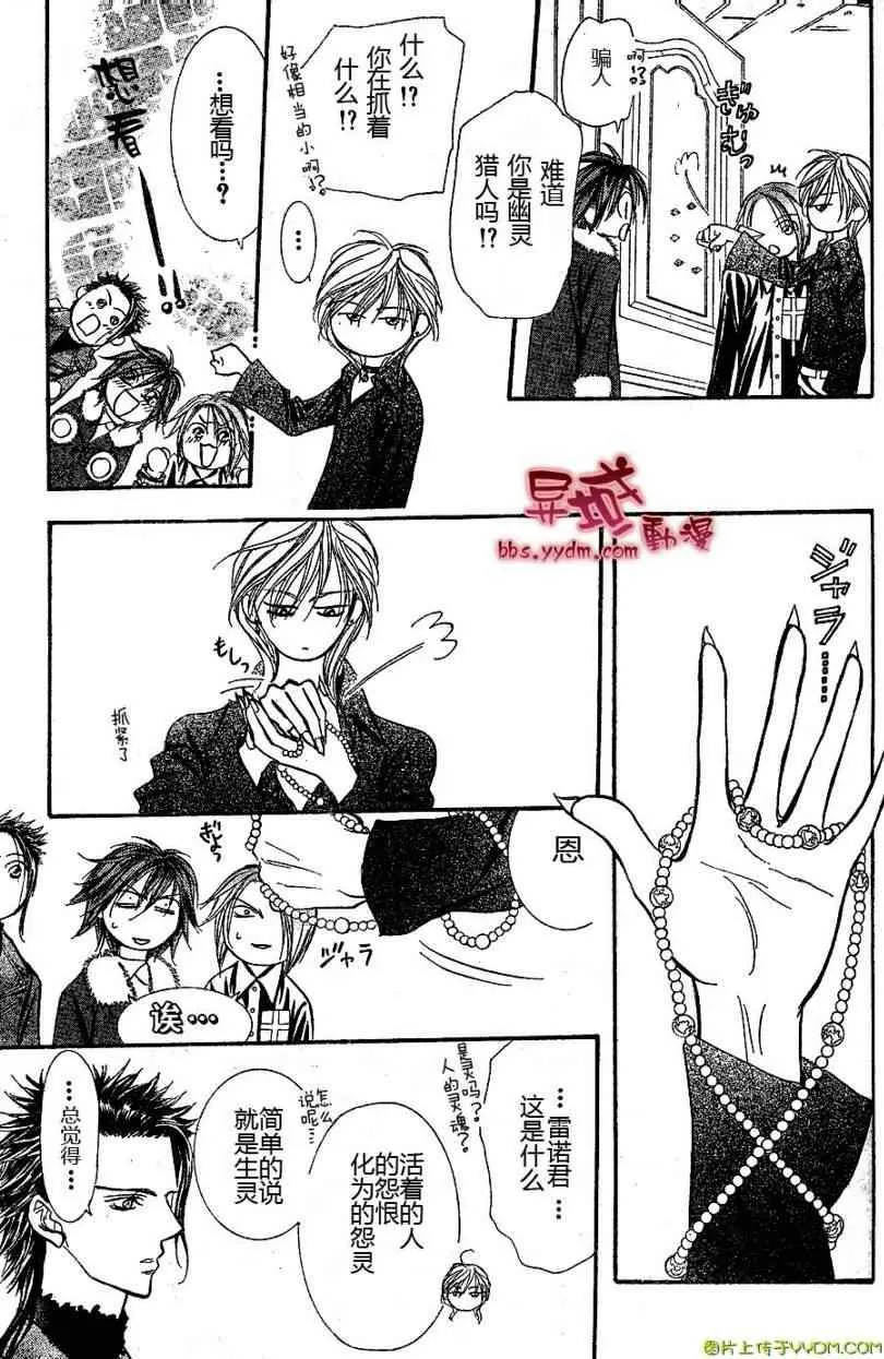 第141话 第15页