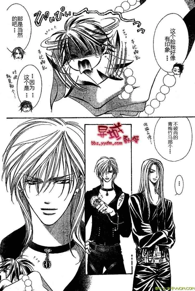 第141话 第16页