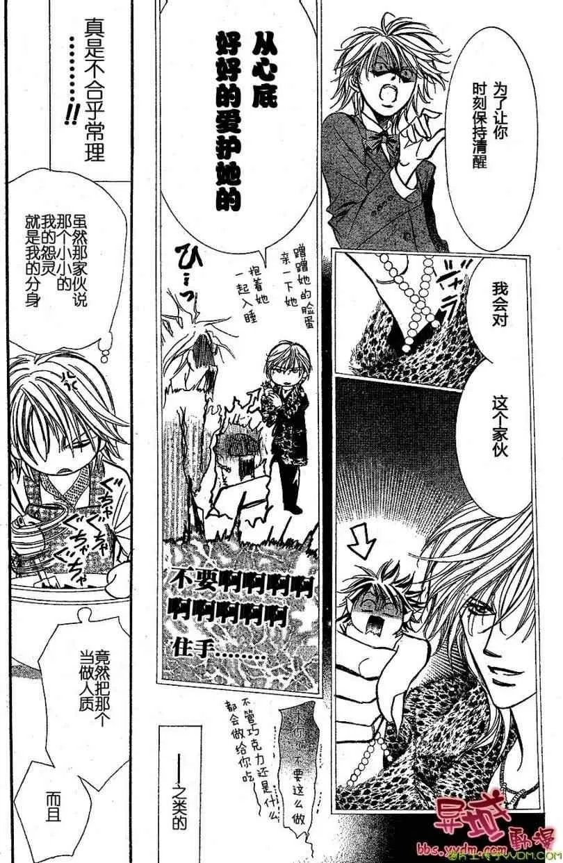 第141话 第18页