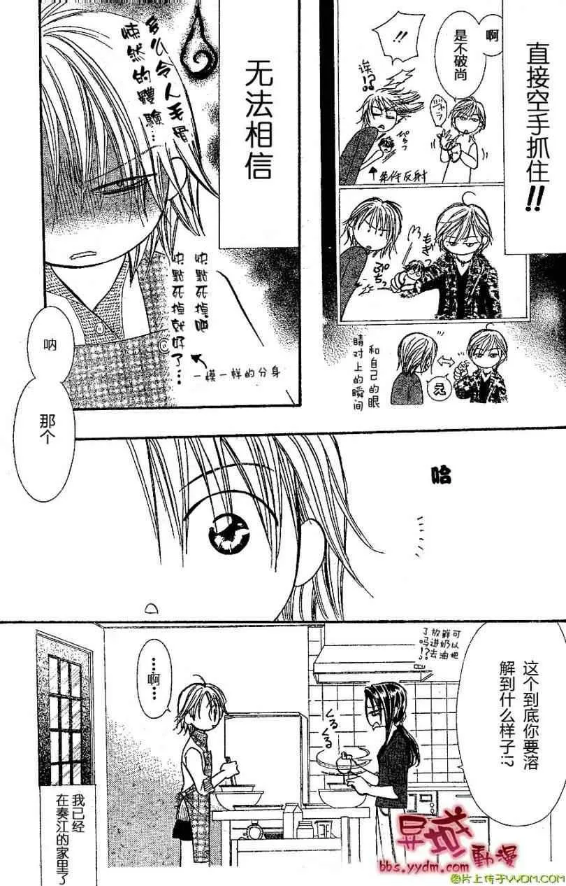 第141话 第19页