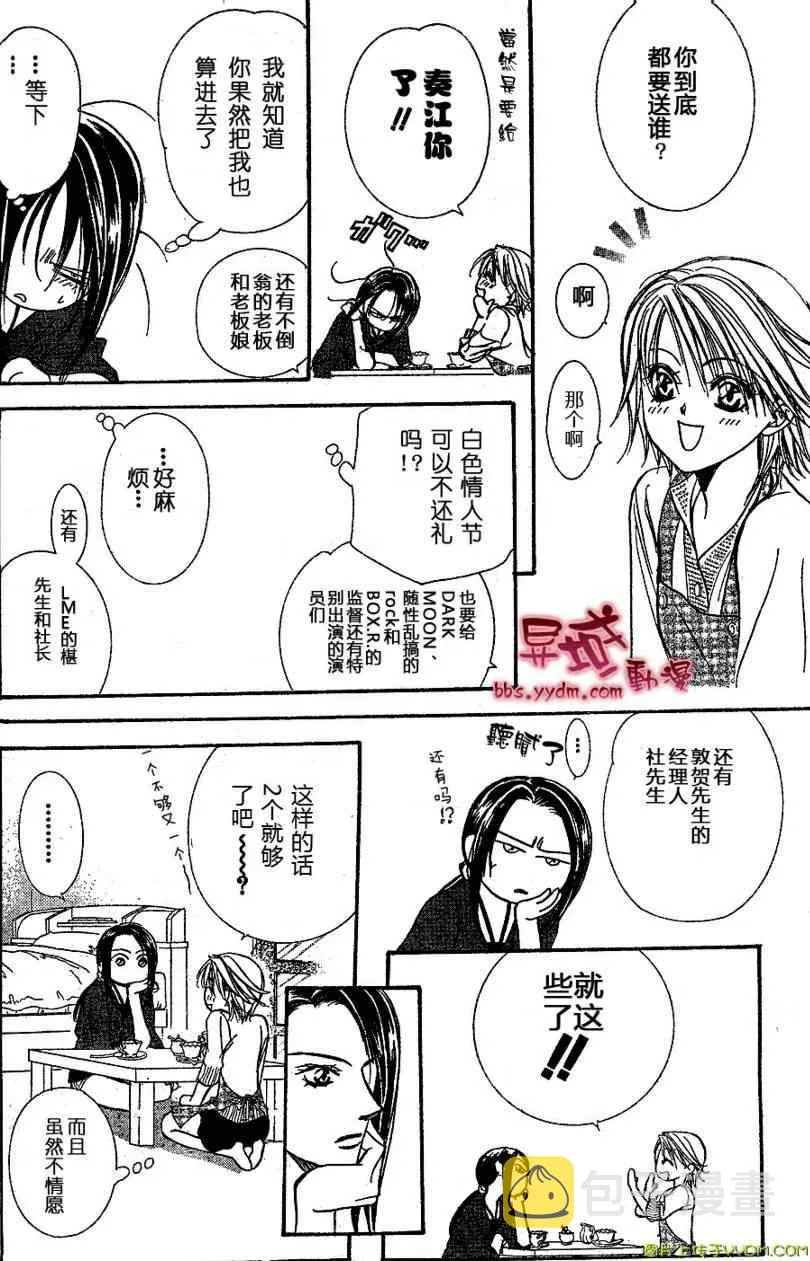 第141话 第22页