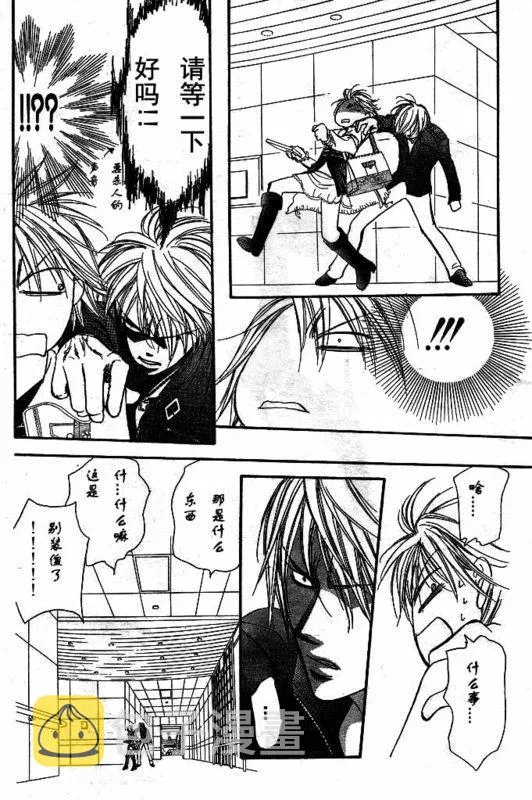 第142话 第25页