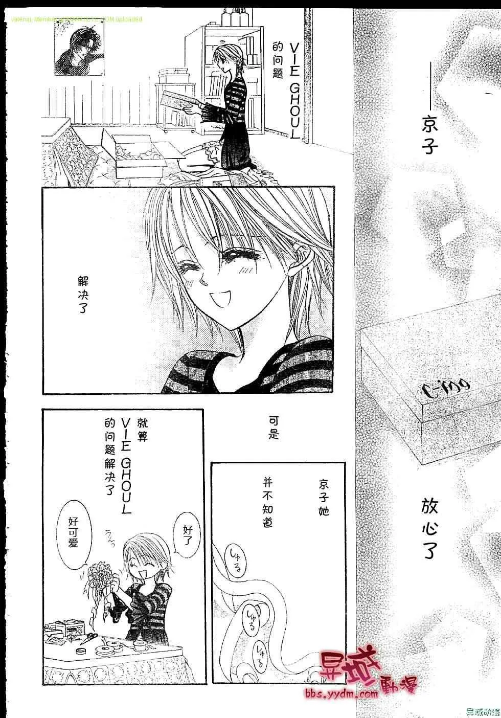 第143话 第29页