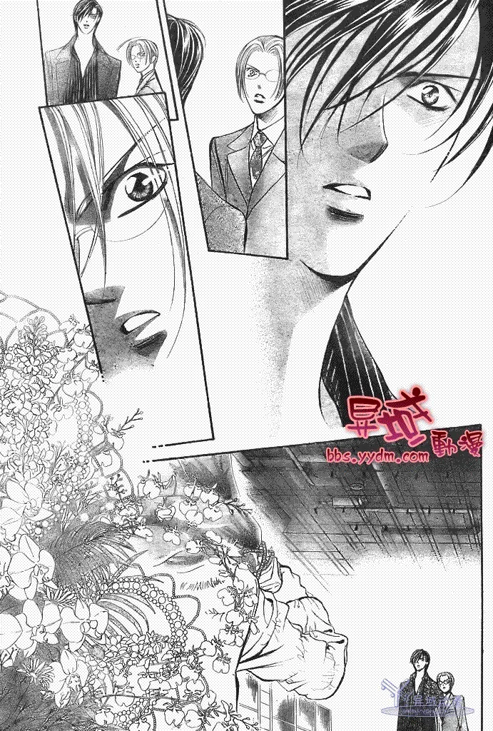 第144话 第29页