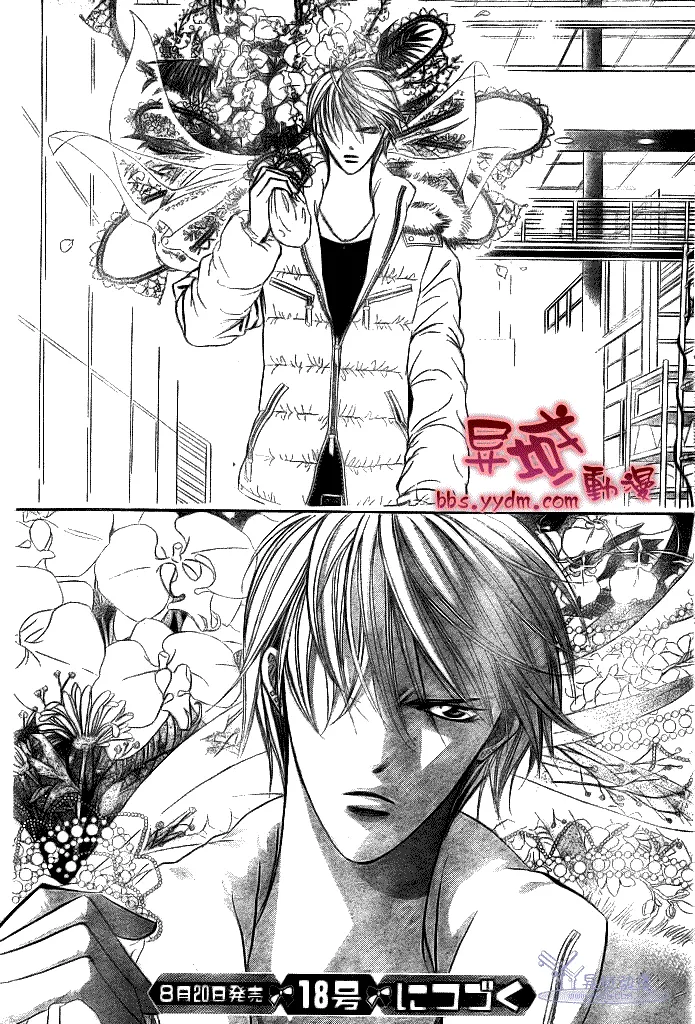 第144话 第30页